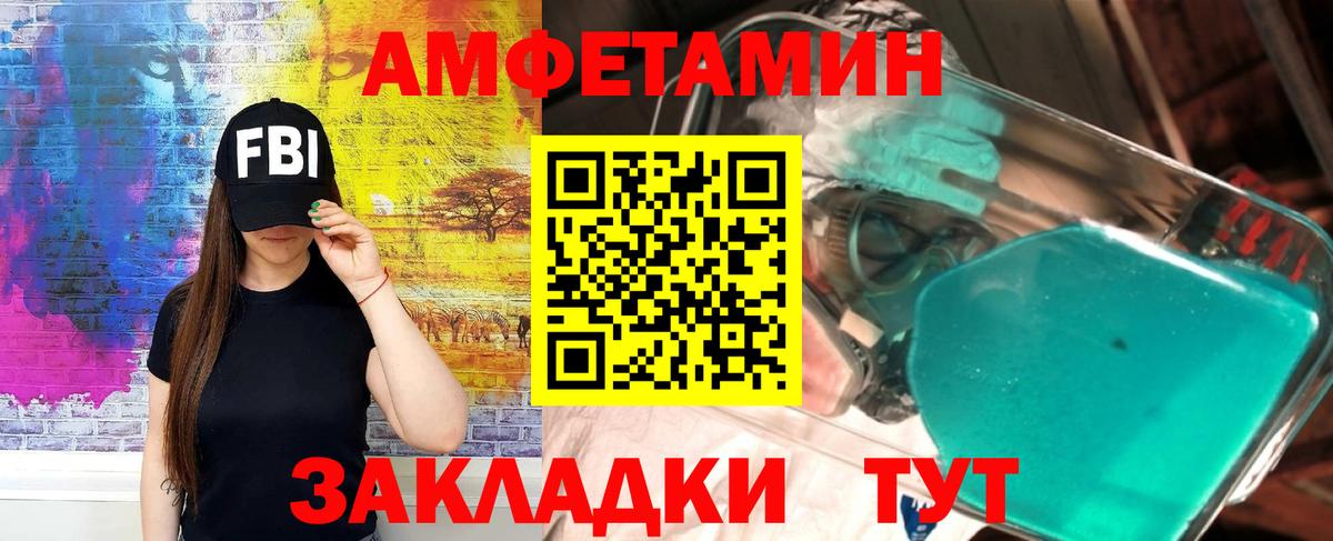 MEGA как войти  АМФЕТАМИН  Избербаш  Вход с VPN  АМФЕТАМИН VHQ 