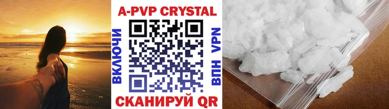 kraken ТОР Избербаш A-PVP СК