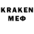 Меф кристаллы Life Footballer