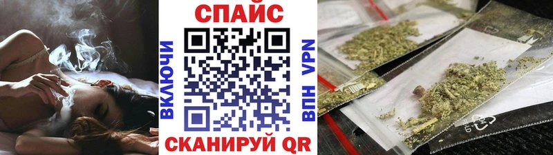 БУТИРАТ оксибутират  как найти закладки  Избербаш 