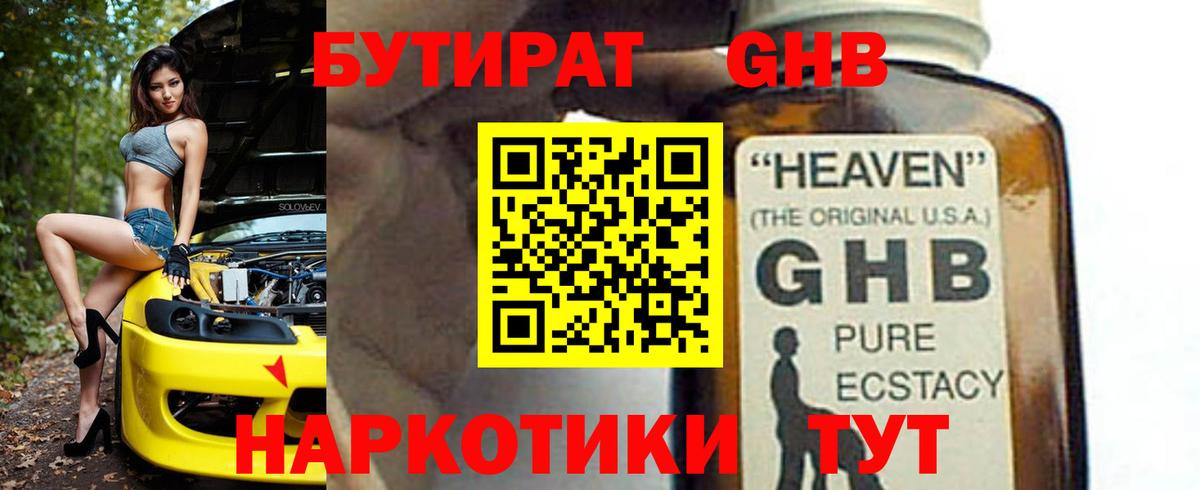Избербаш  Бутират вода  Вход с VPN 