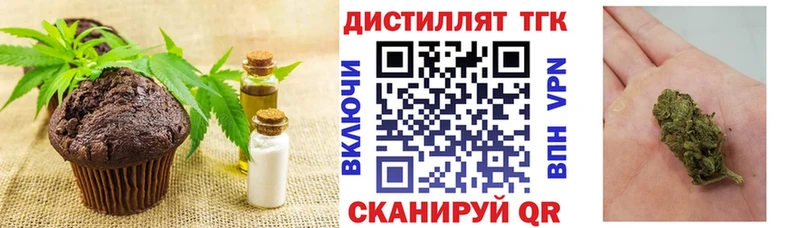 Canna-Cookies конопля  Избербаш 