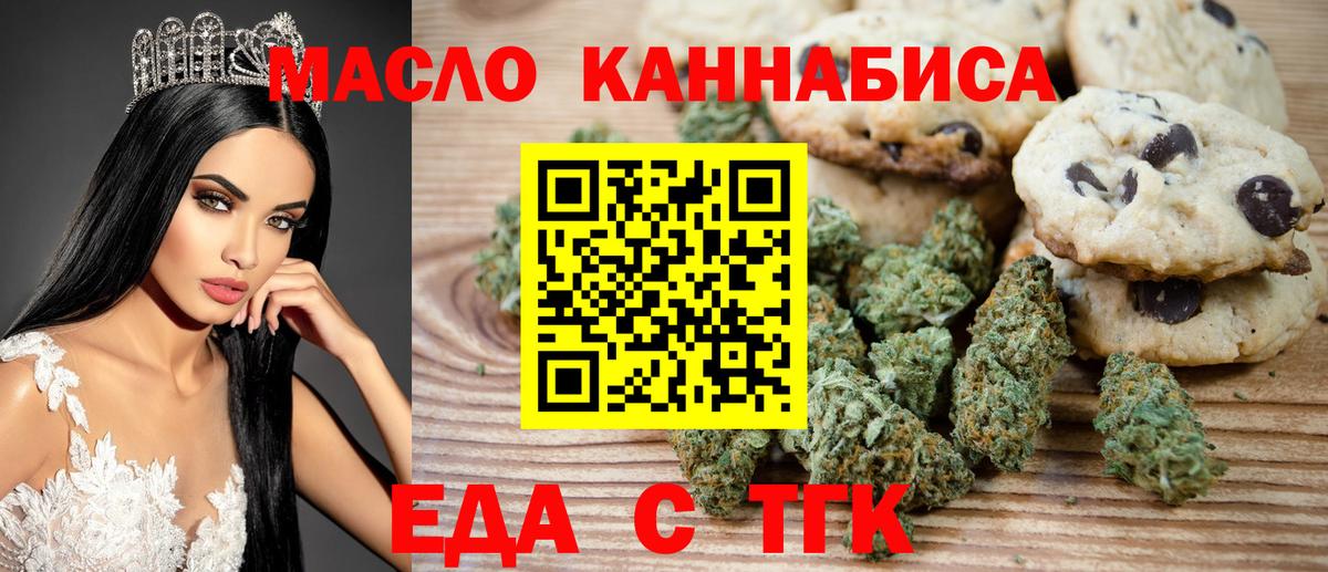 АМФЕТАМИН Избербаш