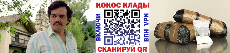 МЕГА ONION shop формула Избербаш COCAIN Columbia как найти