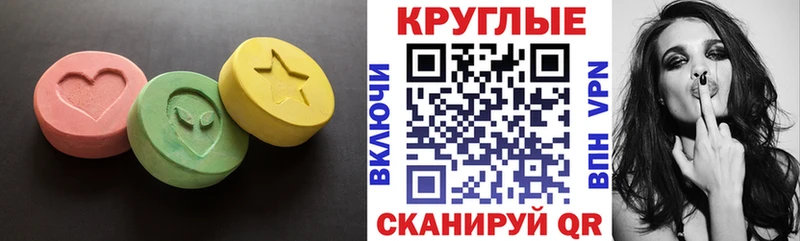 дарнет шоп  Избербаш  Экстази XTC 