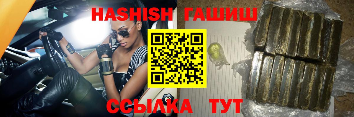 Мяу-Мяу  Кокаин  Гашиш  Канабис  Мефедрон  Вход с VPN  МАРИХУАНА  СОЛЬ CK  Избербаш  Марки  COCAIN  MDMA 