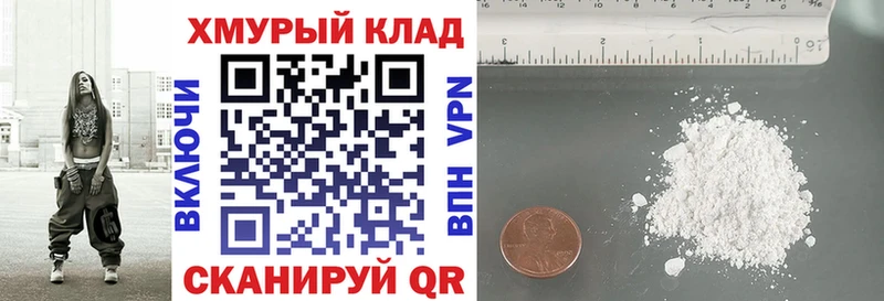 дарнет шоп  Избербаш  ГЕРОИН хмурый 