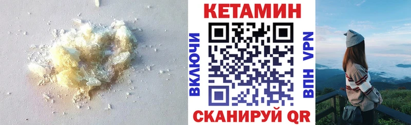 купить   Избербаш  КЕТАМИН ketamine 
