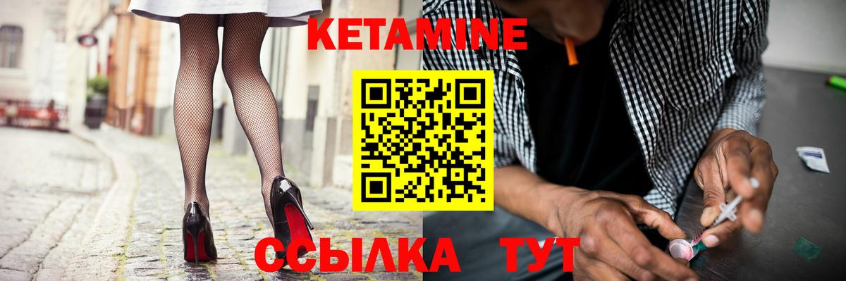 Кетамин VHQ Избербаш