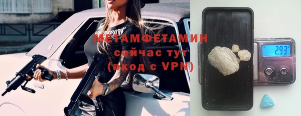 марки lsd Нефтекумск