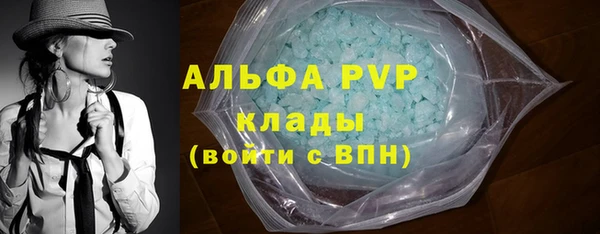бошки Нефтегорск