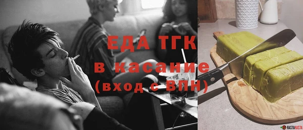 экстази Вязники