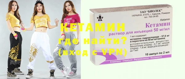 бошки Нефтегорск