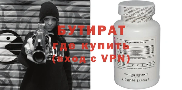 марки lsd Нефтекумск