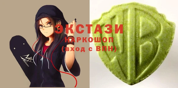 экстази Вязники