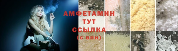 бошки Нефтегорск