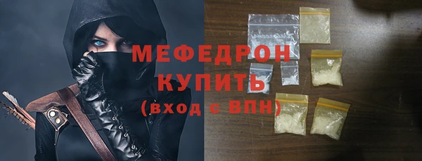 сатива Нея
