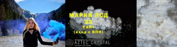 сатива Нея