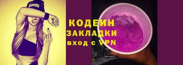 марки lsd Нефтекумск