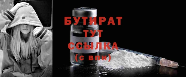 экстази Вязники