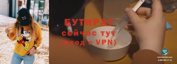 первитин Строитель