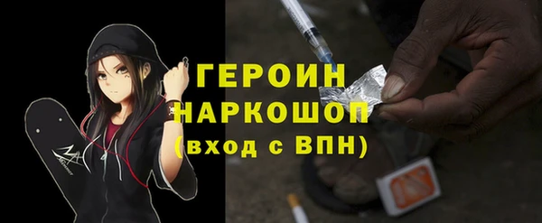 бошки Нефтегорск