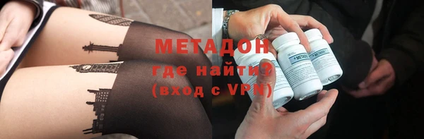 сатива Нея