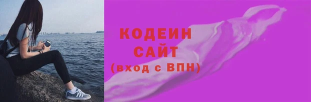 марки lsd Нефтекумск