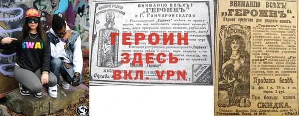 apvp Новокубанск