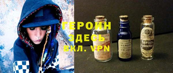 бошки Нефтегорск