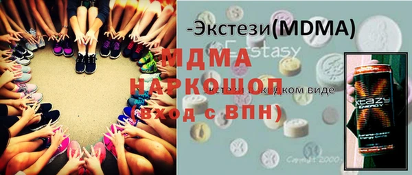 бошки Нефтегорск