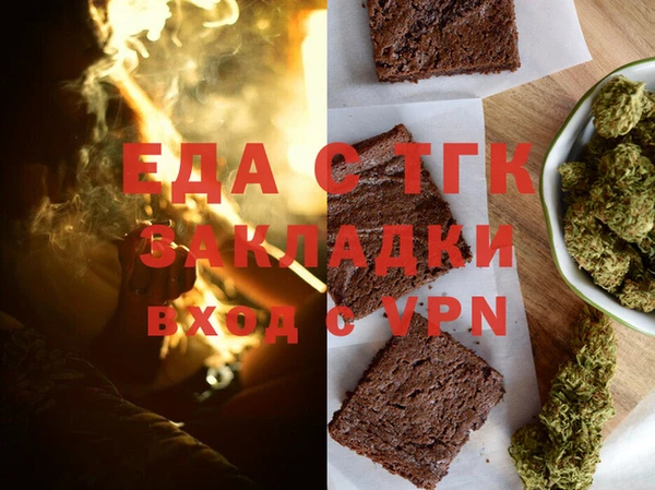 твердый Новозыбков