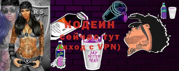 бошки Ступино