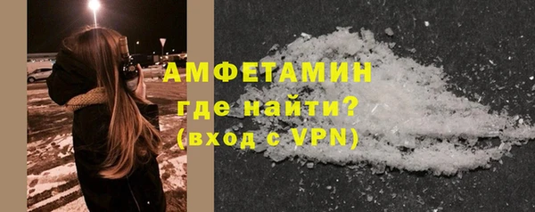 бошки Нефтегорск