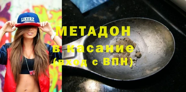 бошки Нефтегорск