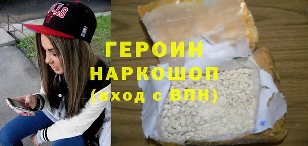марки lsd Нефтекумск
