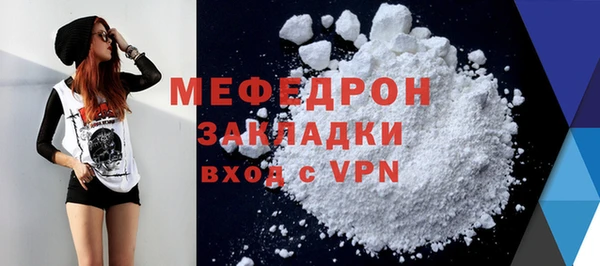 сатива Нея