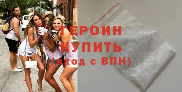 сатива Нея