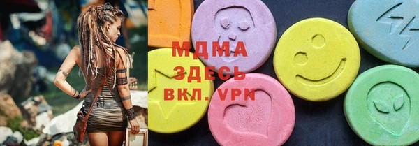 apvp Новокубанск