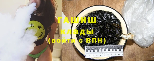 бошки Нефтегорск
