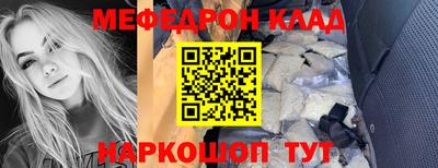 экстази Волгодонск
