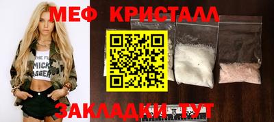 бутик Волжский