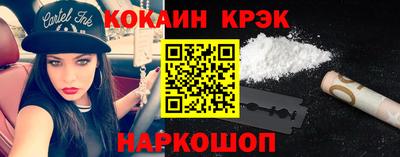 экстази Волгодонск