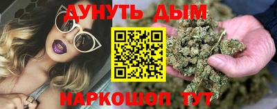 бутик Волжский