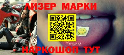 бутик Волжский