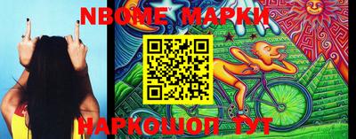бутик Волжский