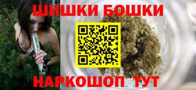 бутик Волжский