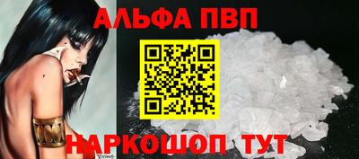 бутик Волжский