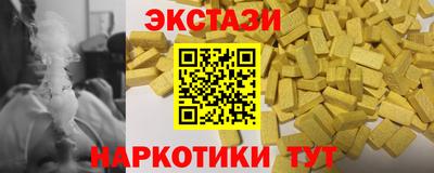 марки nbome Азнакаево