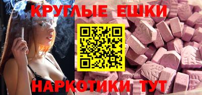 мескалин Абинск